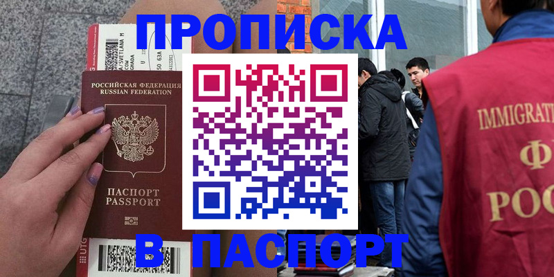 регистрация для дет. сада в Избербаше